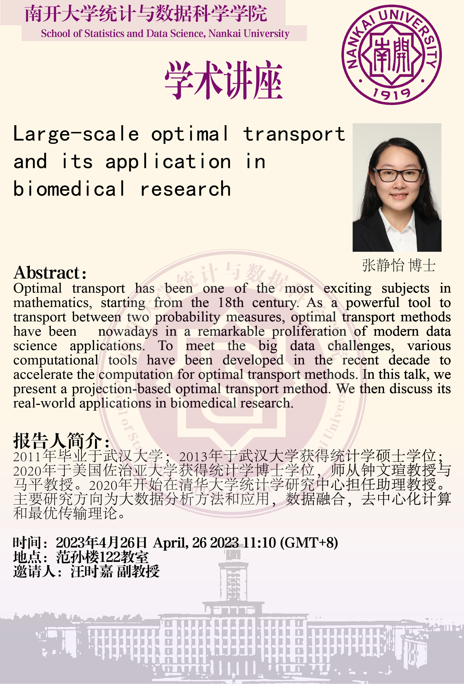 large-scale-optimal-transport-and-its-application-in-biomedical