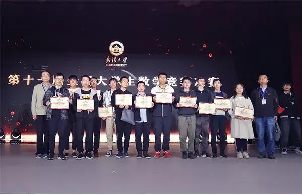 我院学子在多项学科竞赛中屡获佳绩