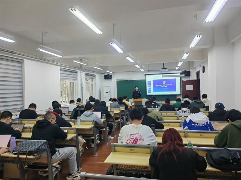 统计与数据科学学院举办防诈骗主...