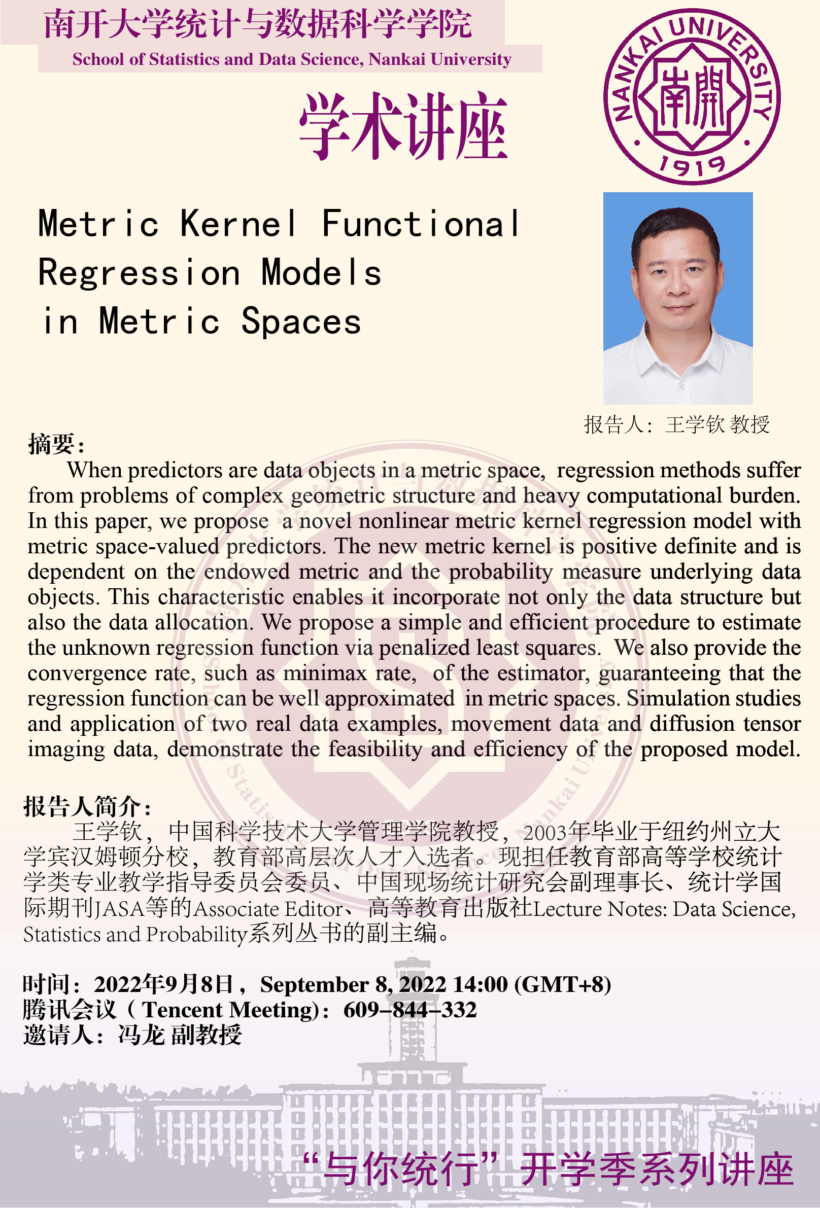Metric kernel functional regression models in metric spaces
