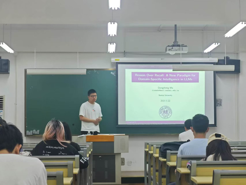 统计与数据科学学院本科生论坛第...