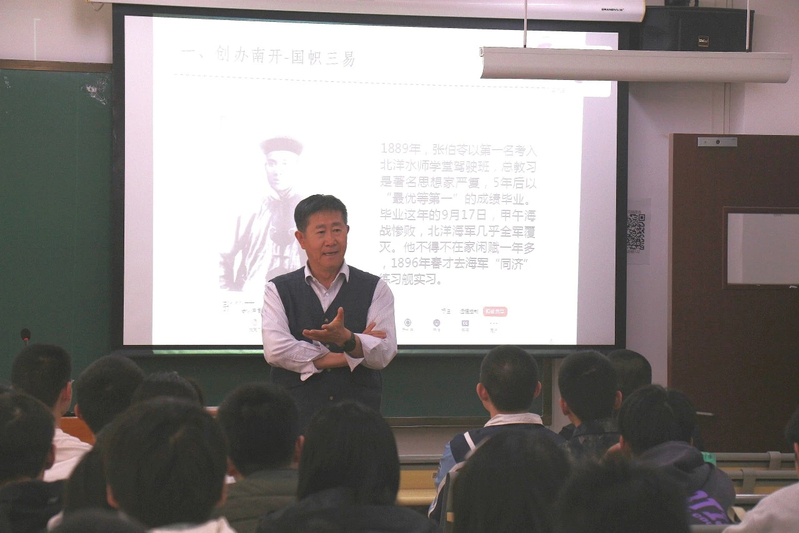 立足南开、面向全国、放眼世界 ...